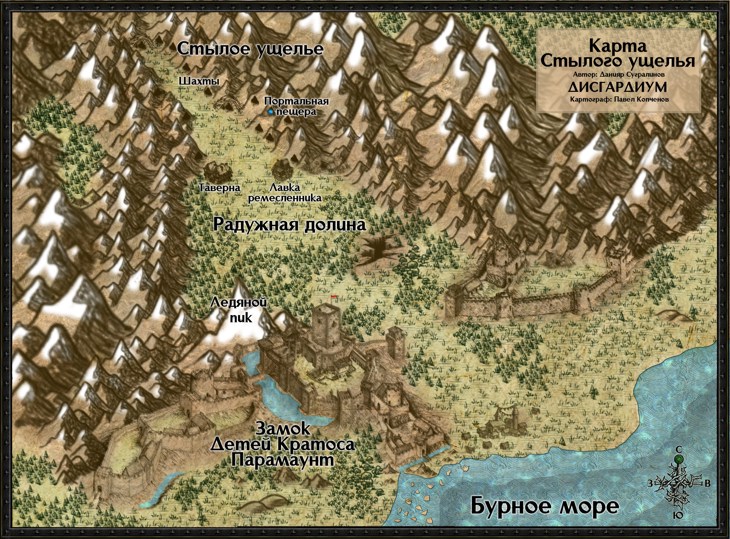 Иллюстрация
