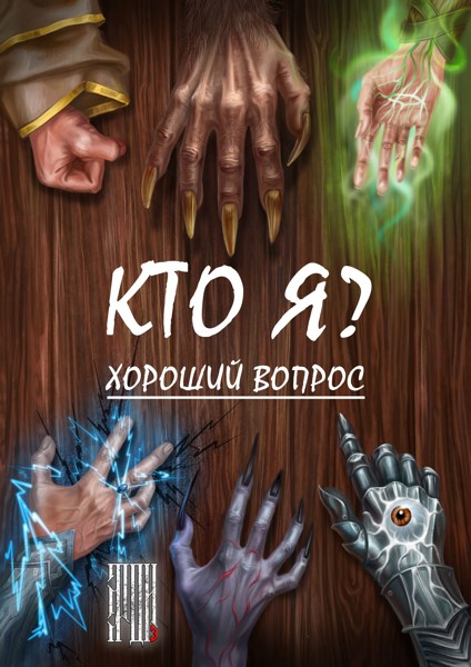 Иллюстрация