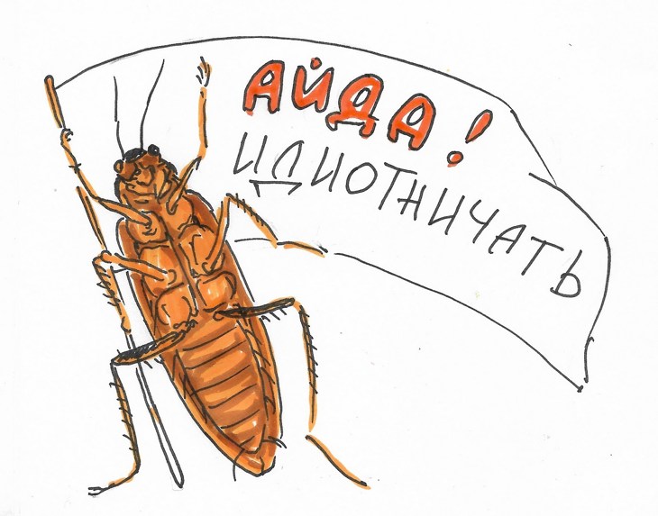 Иллюстрация