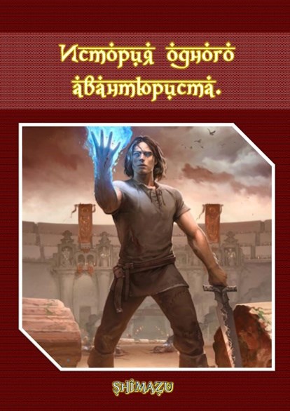 Иллюстрация