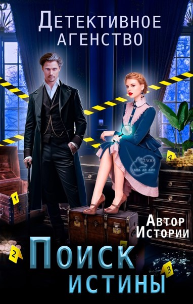 Иллюстрация