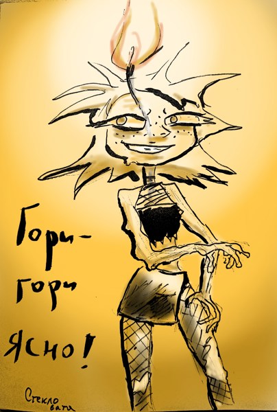 Иллюстрация