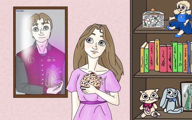 Иллюстрация