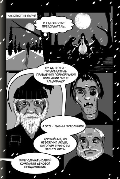 Иллюстрация