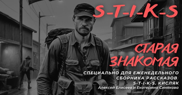 Иллюстрация