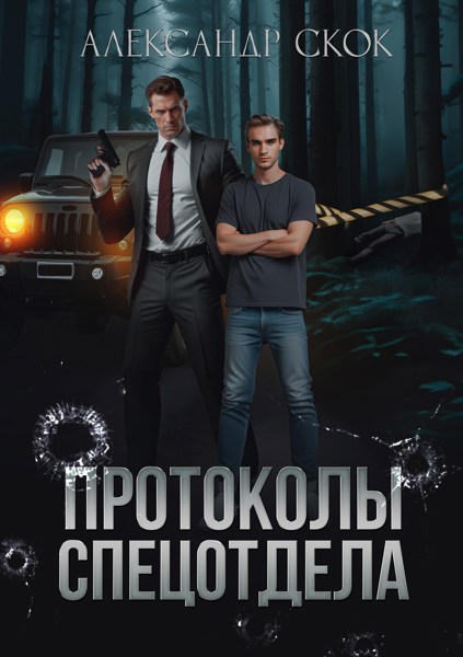 Иллюстрация