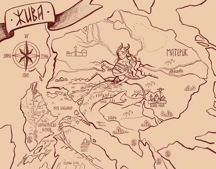 Иллюстрация
