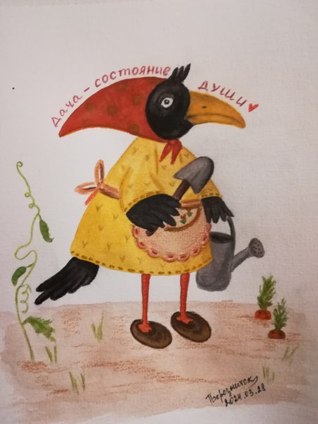 Иллюстрация