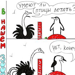 #174382