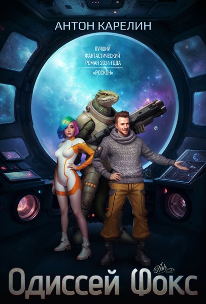 Иллюстрация