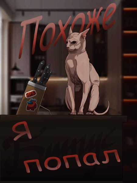 Иллюстрация