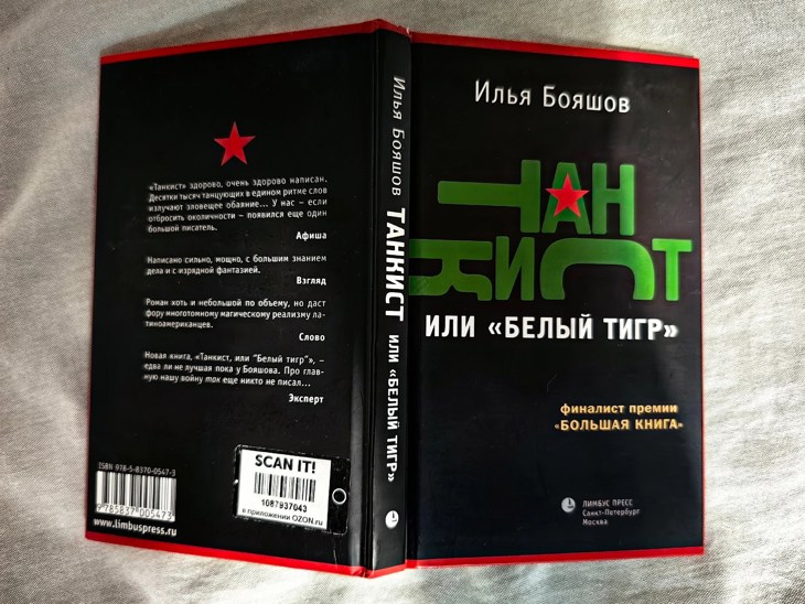 Иллюстрация