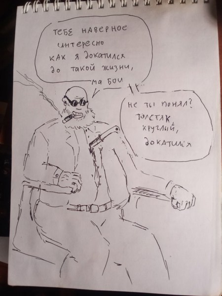 Иллюстрация