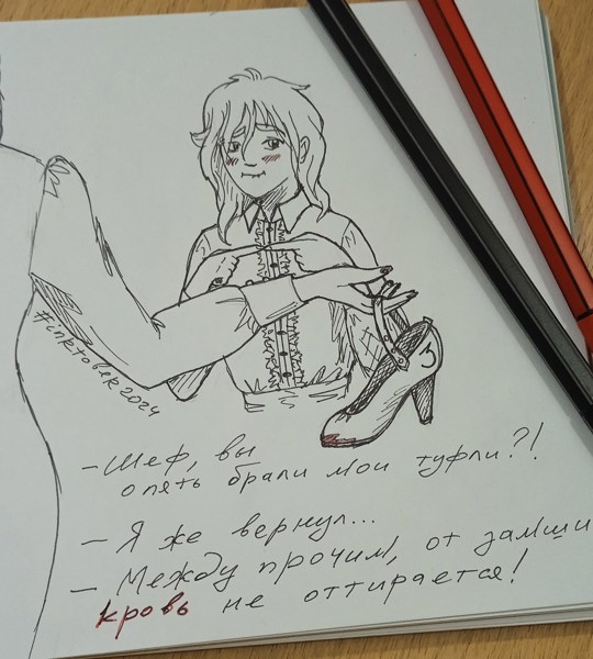 Иллюстрация