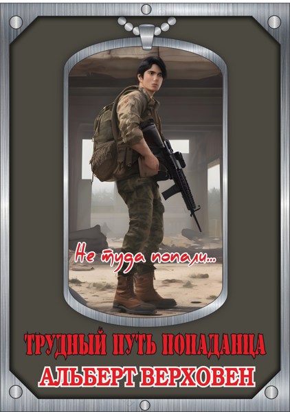 Иллюстрация