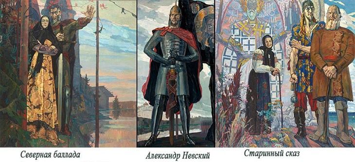 Иллюстрация
