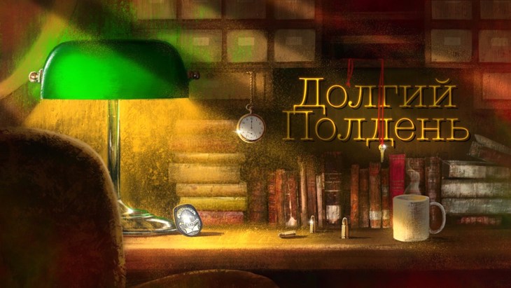 Иллюстрация