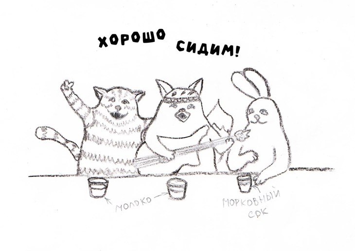 Иллюстрация