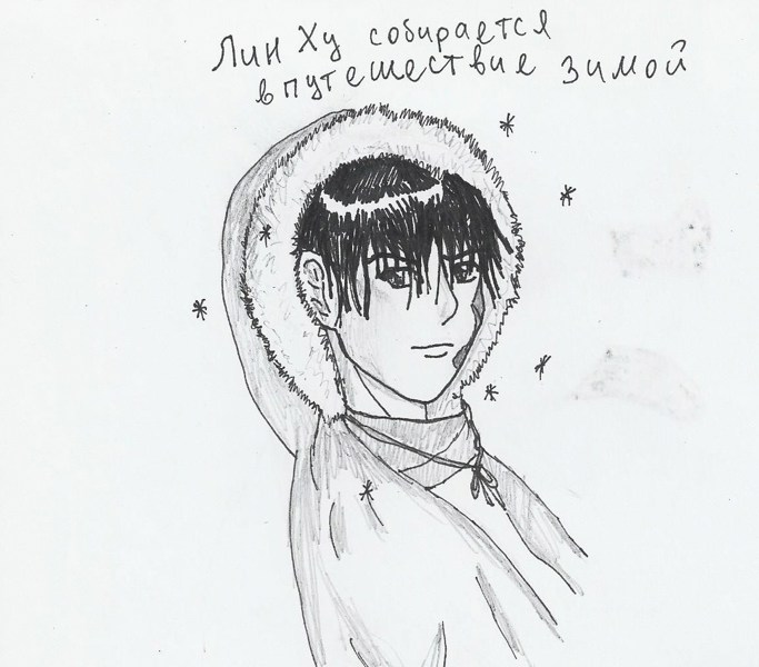 Иллюстрация