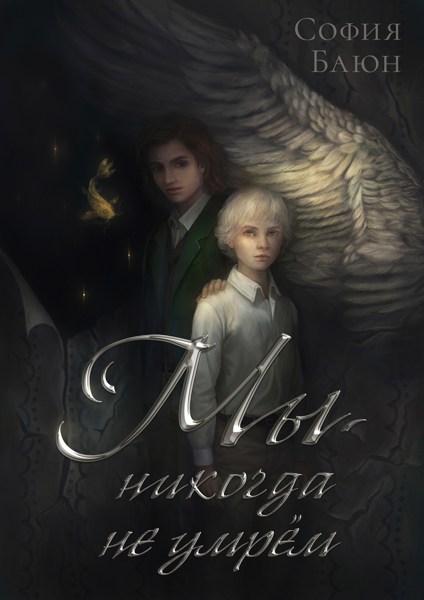 Иллюстрация