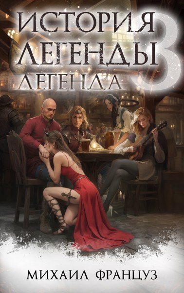 Иллюстрация
