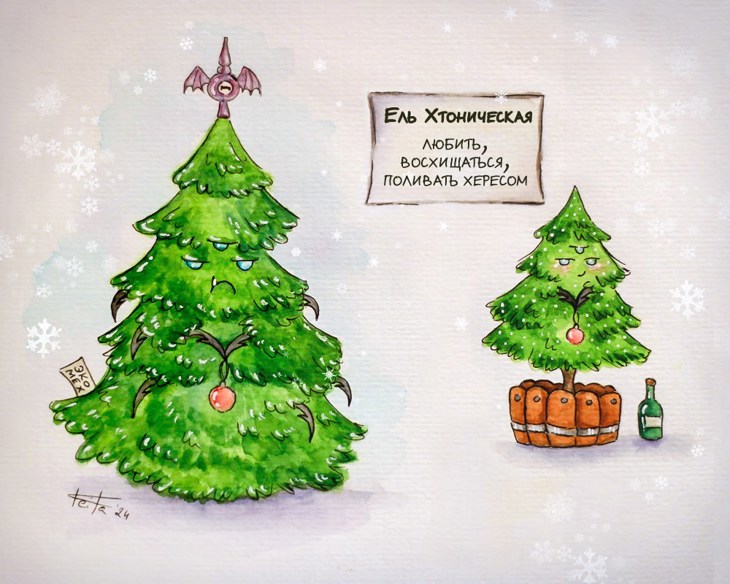 Иллюстрация