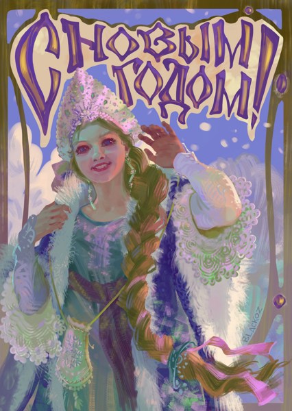 Иллюстрация