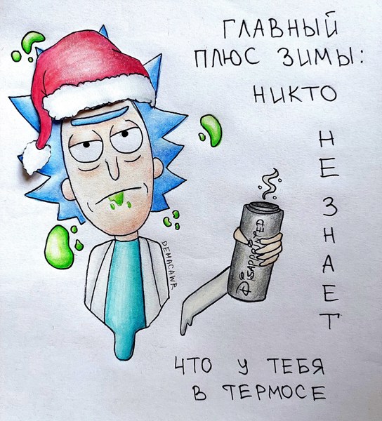Иллюстрация