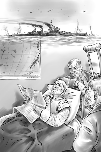 Иллюстрация