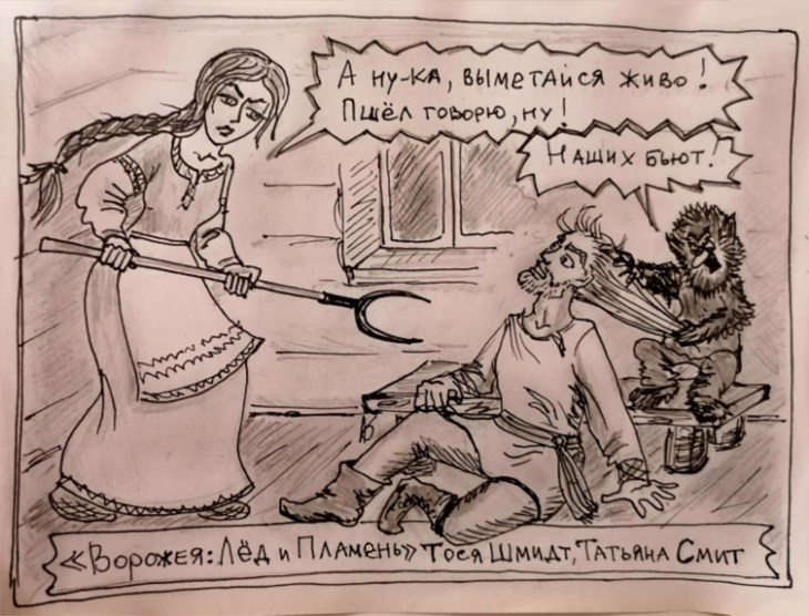 Иллюстрация