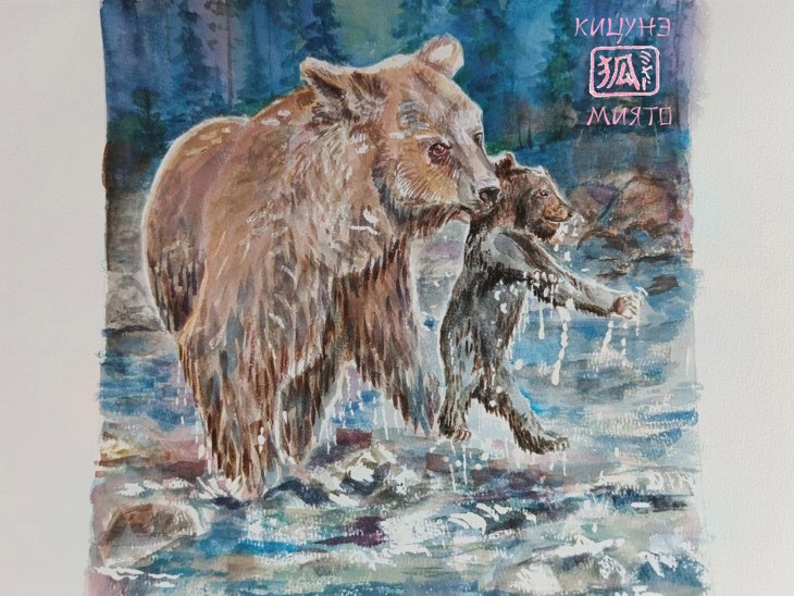 Иллюстрация
