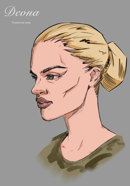 Иллюстрация