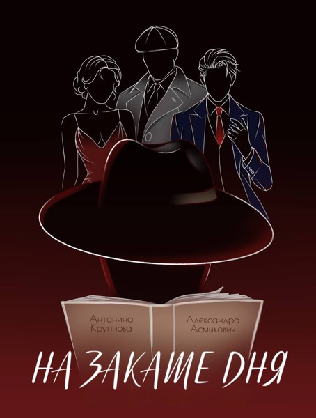 Иллюстрация