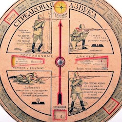 #191681