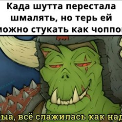 #195554