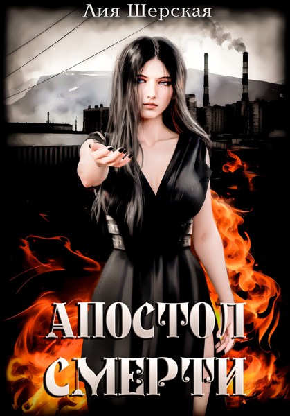 Иллюстрация