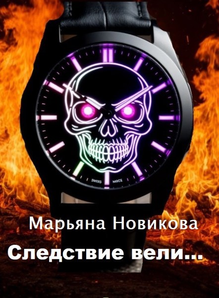 Иллюстрация