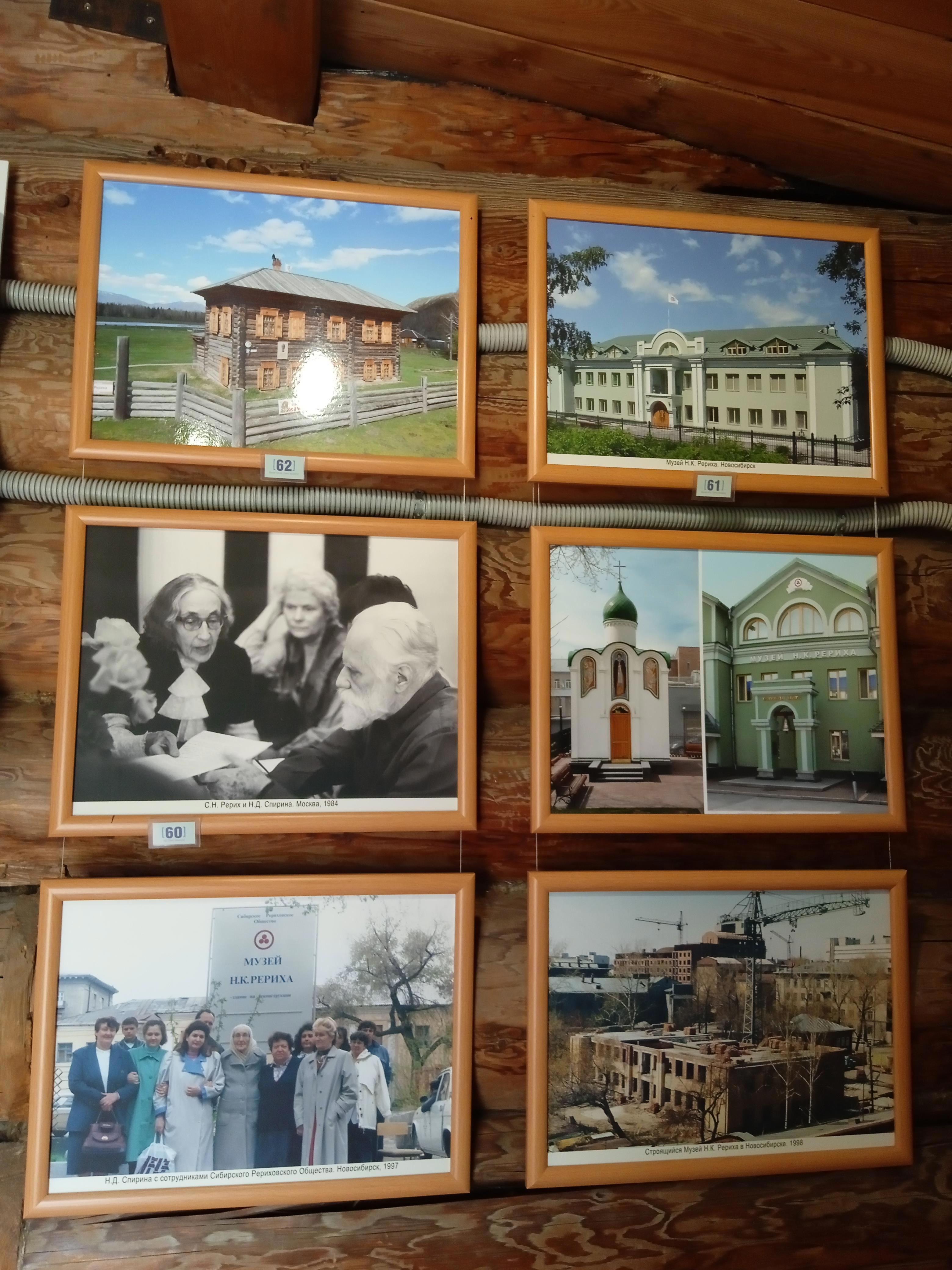 История в фотографиях: от усадьбы Атаманова до музея Рериха - Виктор Агеев-Полторжицкий