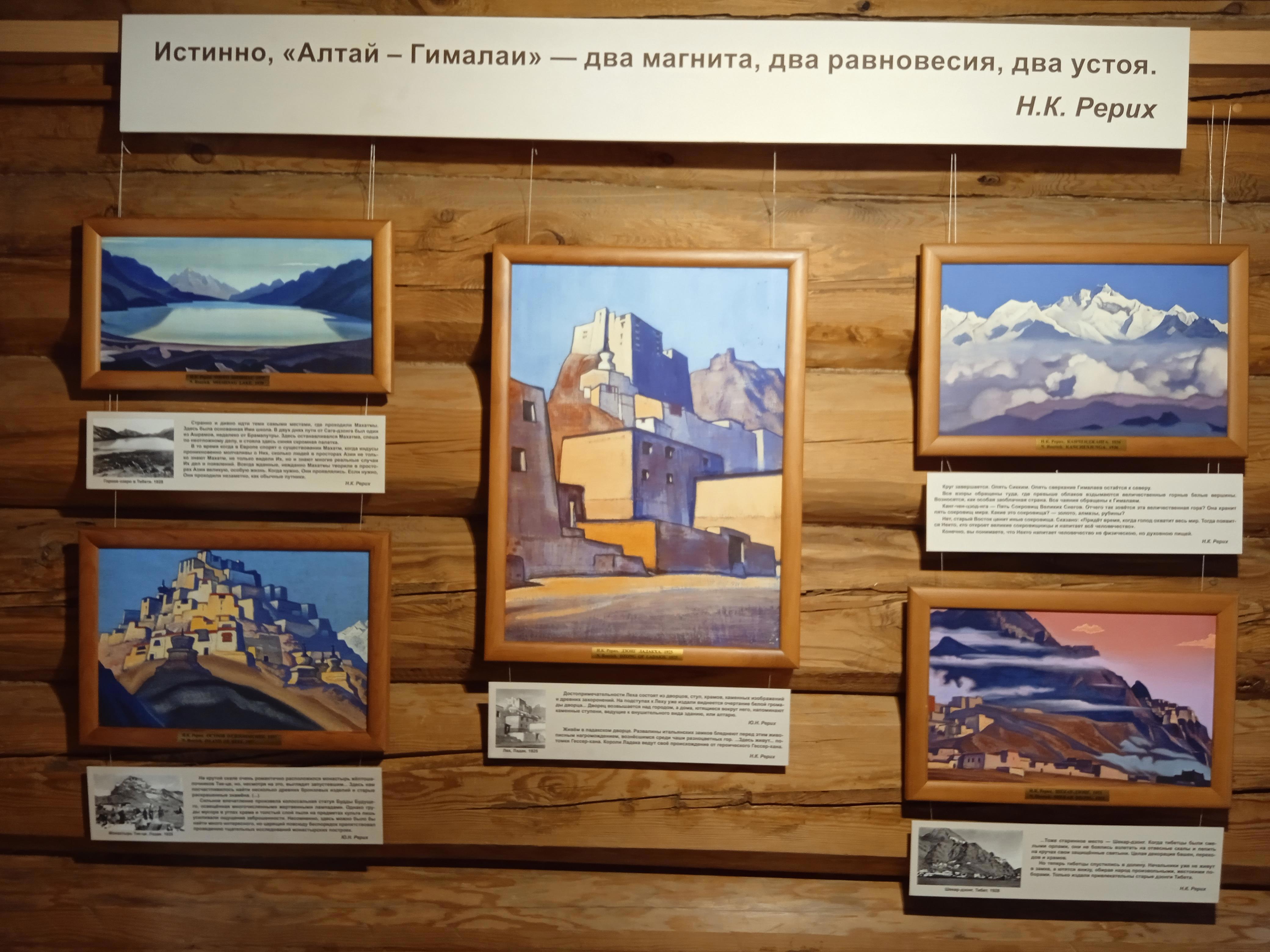 История в фотографиях: от усадьбы Атаманова до музея Рериха - Виктор Агеев-Полторжицкий
