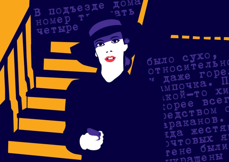 Иллюстрация