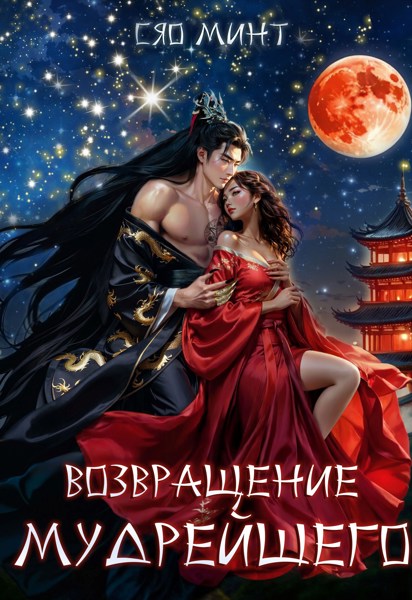 Иллюстрация