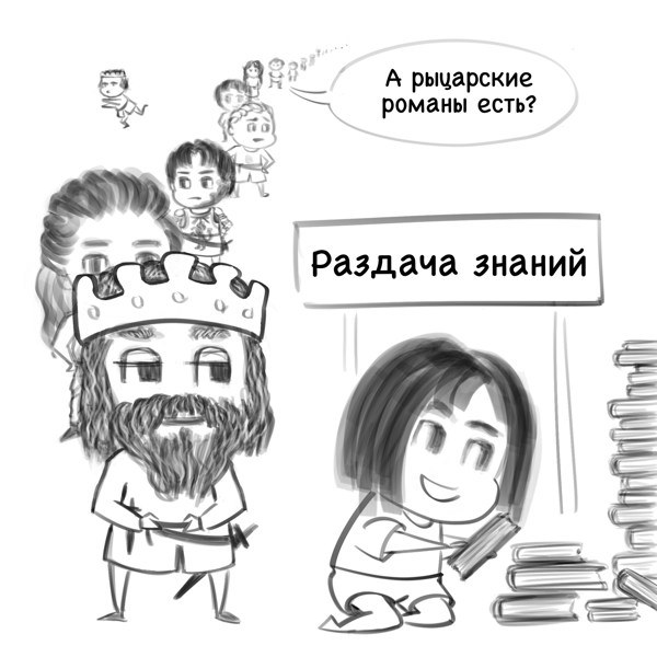 Иллюстрация