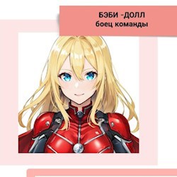 #204737