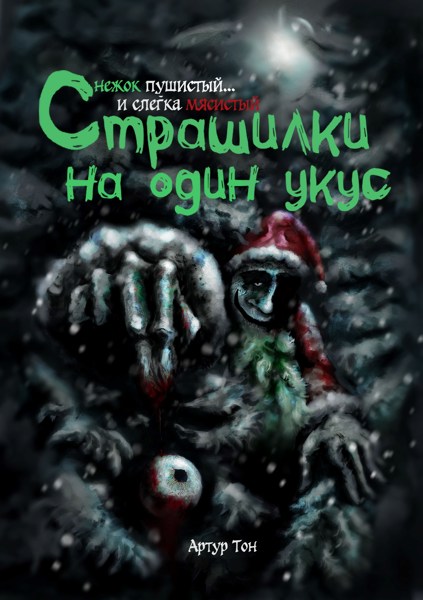Иллюстрация