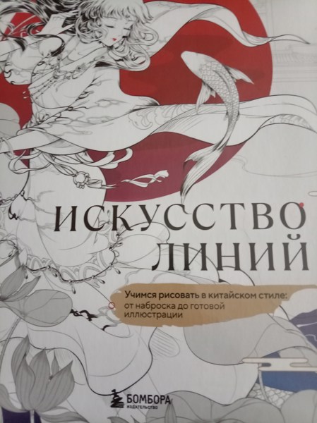 Иллюстрация