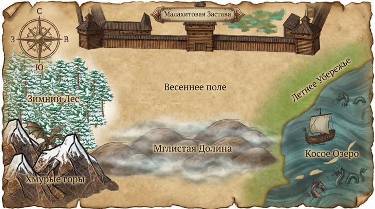 Иллюстрация