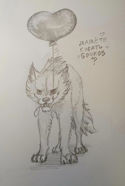 Иллюстрация