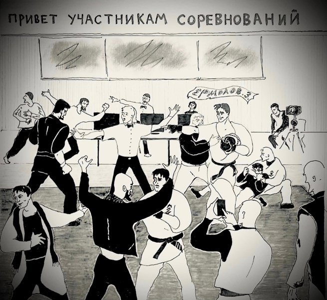 Иллюстрация