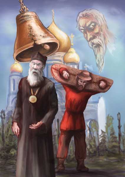 Иллюстрация