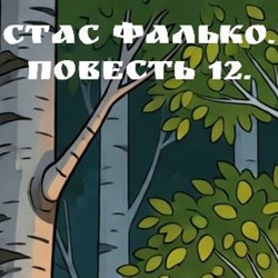#215409